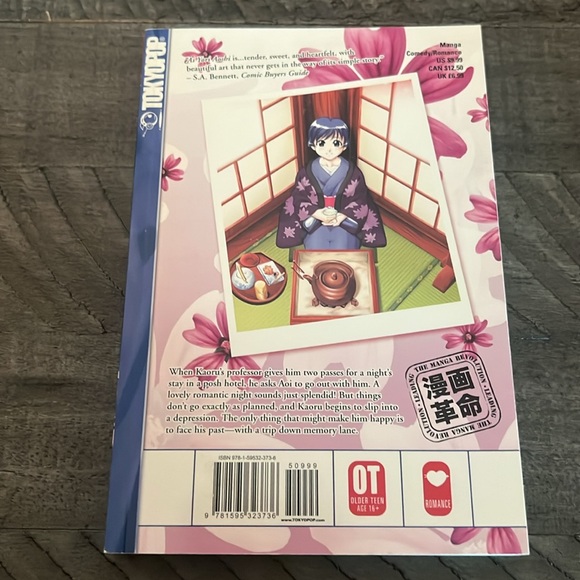 Ai Yori Aoshi vol.10 Kou Fumizuki - Picture 2 of 4